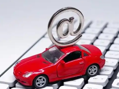 开发区汽车抵押贷款和汽车消费贷款有什么区别